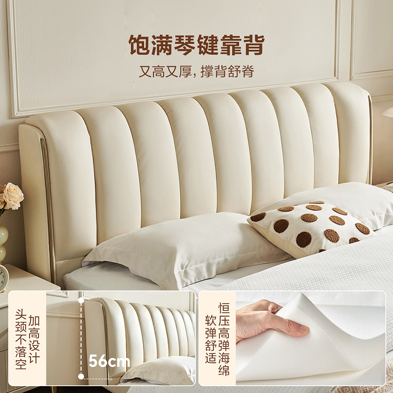 全友家居皮床116106高清大图