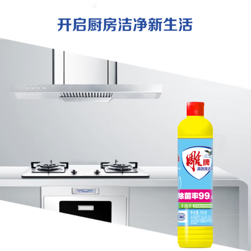 雕牌 高效除菌洗洁精500g 除菌率99% 餐具/食品通用