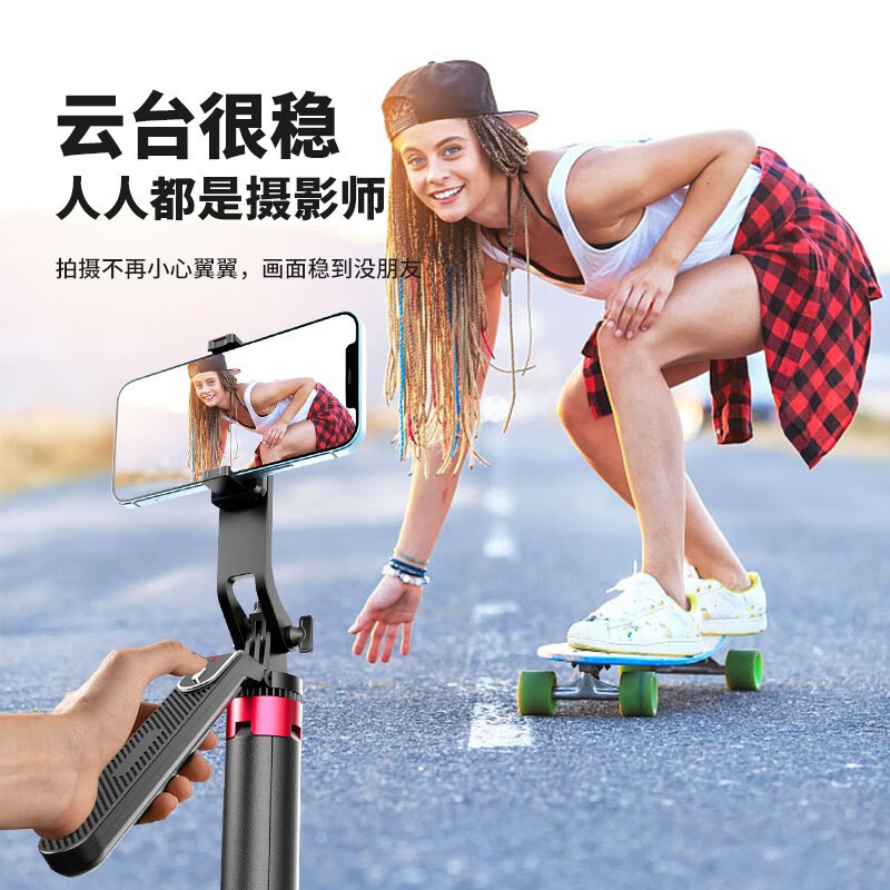ZNNCO [1.8米] 自拍杆四脚架落地手持支架自拍神器360度旋转直播抖音户外拍视频防抖便携支架