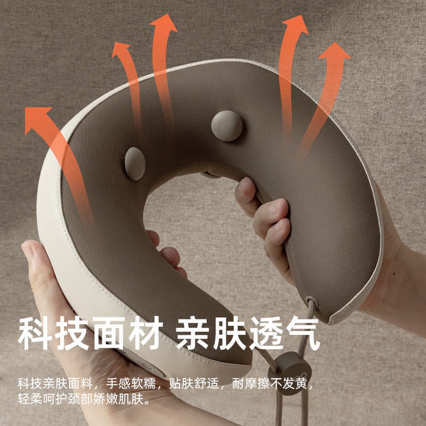 倍轻松(breo)C1-A颈部按摩仪器枕环颈U型枕高清大图