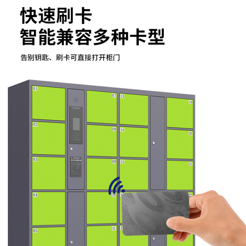 凌迪星48门存包柜340*46*180cm台高清大图