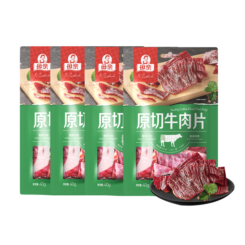 母亲 牛肉干原切牛肉片40g*4包肉干肉脯肉类熟食小吃休闲零食零食