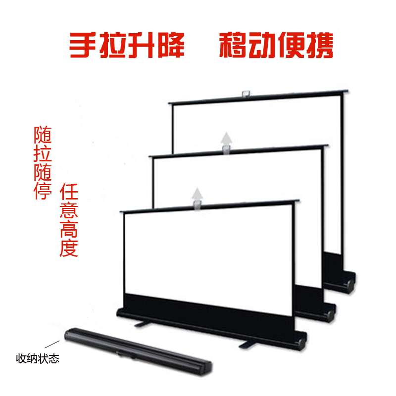 荣事达 专业投影 投影机配件 电动伸缩幕布100寸 16:9 宽屏幕比168度可视角度 耐用平整 静音