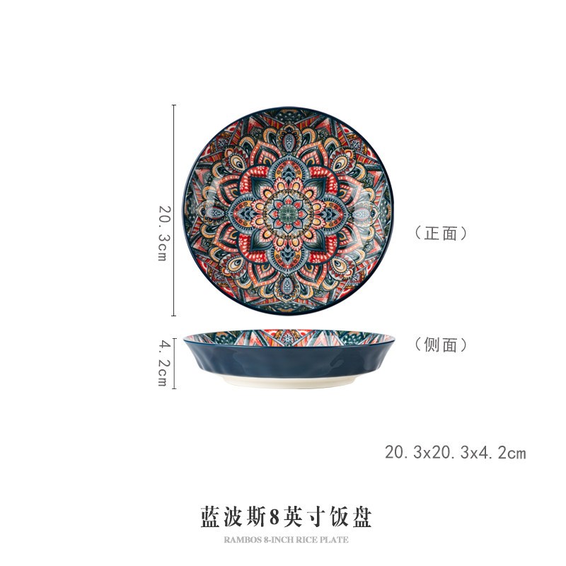 波西米亚家用烤盘手柄碗餐具套装高颜值饭碗双耳汤碗盘子蓝波斯8寸饭盘1036