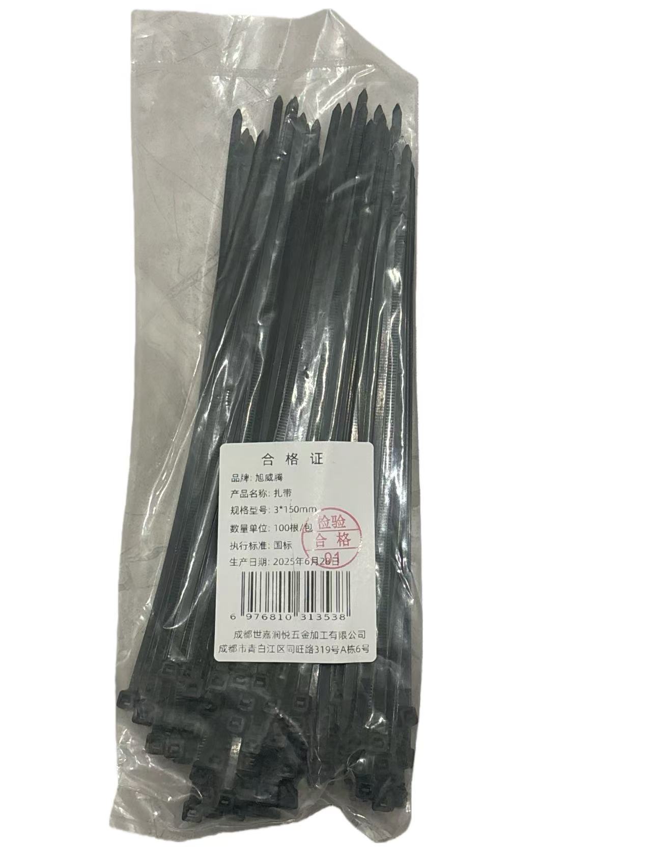 旭威腾扎带3*150mm（100根/包）高清大图