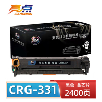 亮点硒鼓(适用佳能LBP7110Cw/MF8280Cw)CRG-331黑 支