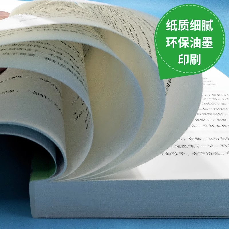 [正版]白洋淀纪事 原著 七年级上册课外书八年级九年级语文课外拓展阅读文学名著初中生老师的读物 孙犁著完整版阅读高清大图