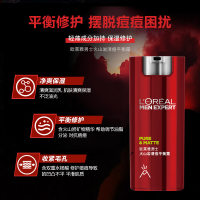 欧莱雅(LOREAL)男士火山岩清痘平衡露50ml 抗痘保湿补水滋润乳霜收缩毛孔护肤霜