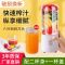 [48小时发货]便携式榨汁机家用水果迷你学生宿舍榨汁杯电动小型充电炸果汁机 象牙白 杯子