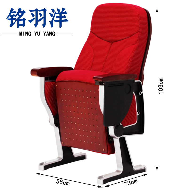 铭羽洋礼堂椅红色个高清大图