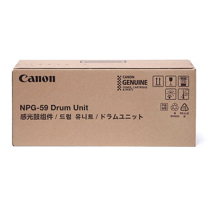 佳能 NPG-59硒鼓感光鼓(适用于iR2204AD/TN/N/L 2202DN/N/L/G 2002L 2206i/AD/L/N 2425)约66900页