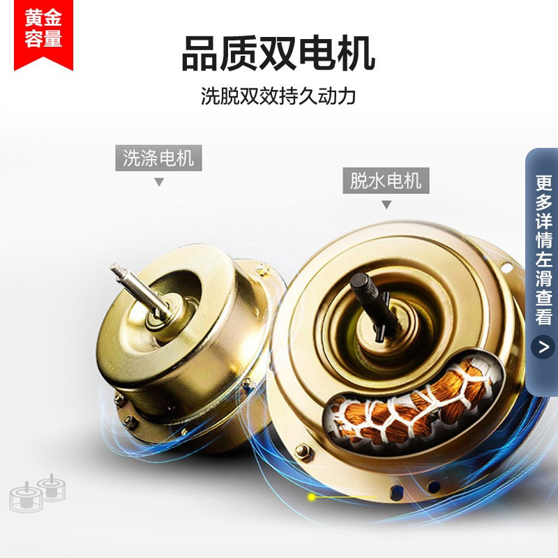 康佳(KONKA)12公斤 半自动波轮 大容量 双桶双缸洗衣机XPB120-739S