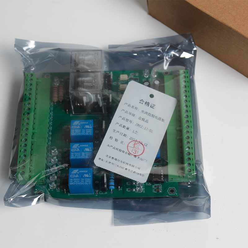 泰瑞众为 控制器电路板 ZWKZ-II-01 个高清大图