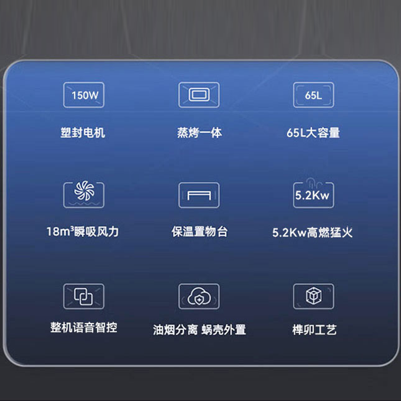 苏宁宜品未来人集成灶 蒸烤消一体 一屏双控 体感悬浮操控 JJZY-V5ZK