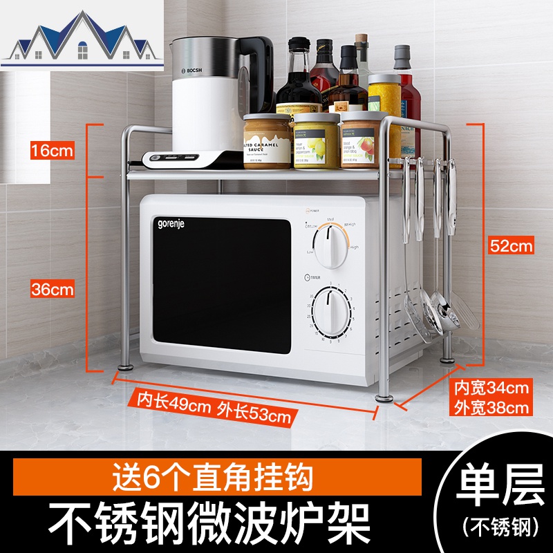 不锈钢微波炉架子厨房置物架2层电饭煲烤箱架双层桌面收纳架家用 三维工匠高清大图