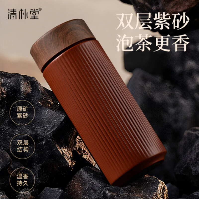 清朴堂 大器文心·紫砂随身杯-基础款 内胆保温杯茶杯套装 (套)高清大图