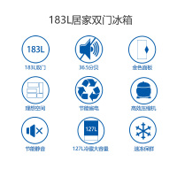 上菱(shangling) BCD-183D(金)183升双门冰箱小型家用 优质压缩机低音节能 小冰箱 两门家用电冰箱