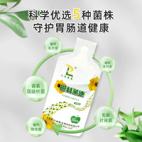 巴赫莱德益生菌益生元复合饮品-原味(袋装)