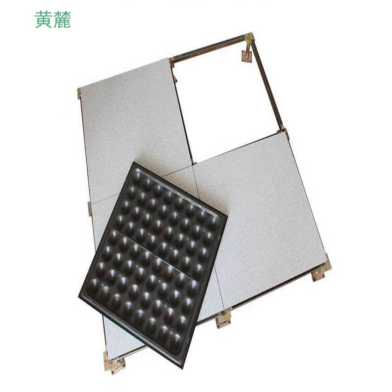 黄麓 防静电地板 600mm*600mm*35mm 平方米高清大图
