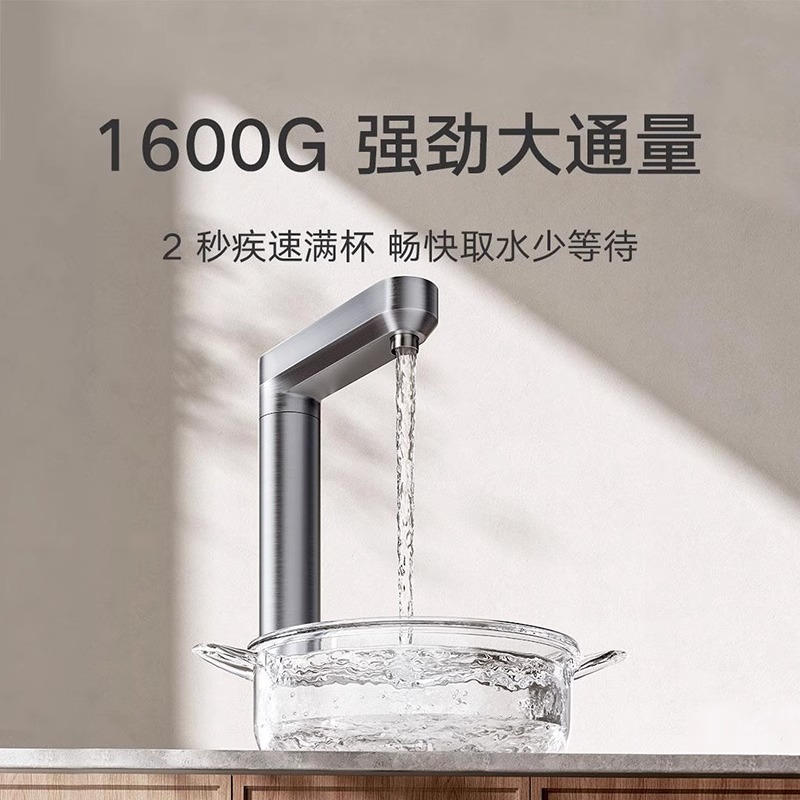 小米米家净水器S1 1600G家用反渗透过滤器直饮厨房净水机高清大图