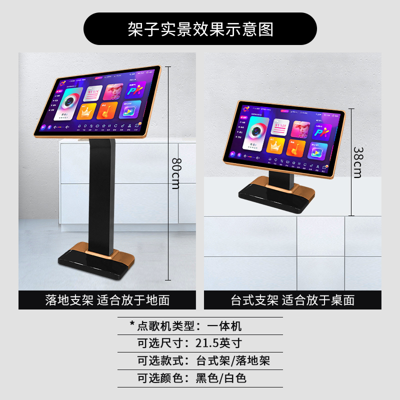 evideo/视易c10 21.5英寸一体机点歌机