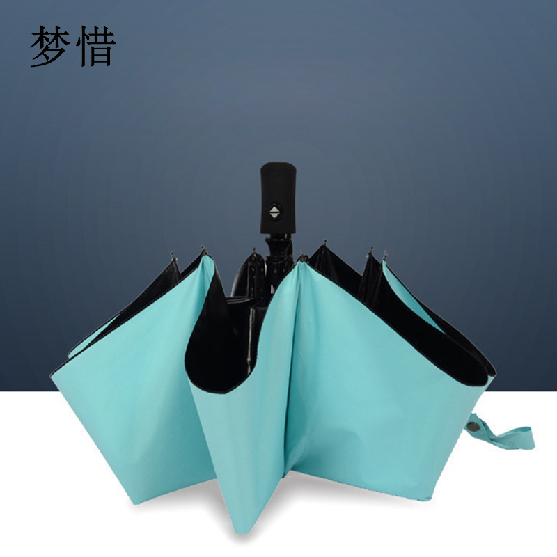 梦惜 全自动钢骨玻纤 开花黑胶布 橡胶漆手柄 晴雨两用伞 YF-Z2021049/把