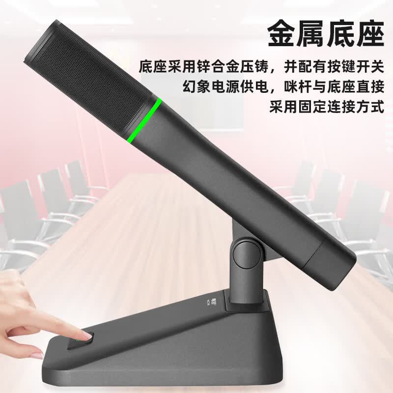 唯舒 YC16 会议音频解决方案专业会议桌面话筒卡农口全金属方管短杆48V供电定制接口有线电容麦克风高清大图