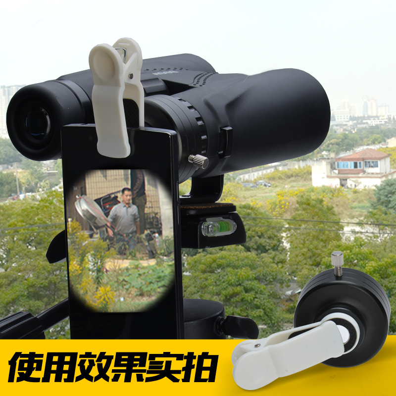 手机夹手机架望远镜显微镜单筒双筒与手机连接的配件拍照支架摄影