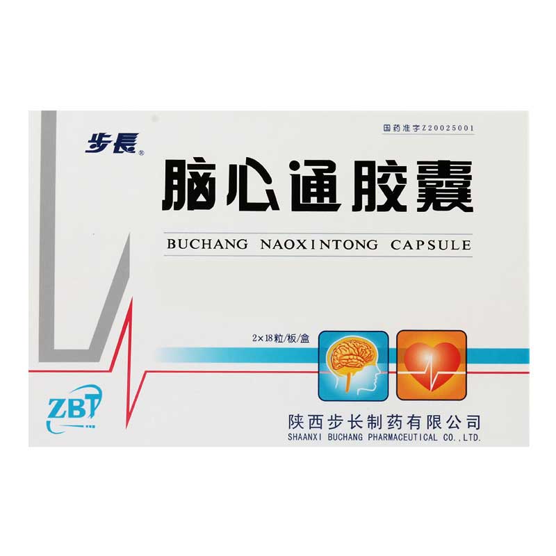 步长 脑心通胶囊 0.4g*36粒/盒高清大图