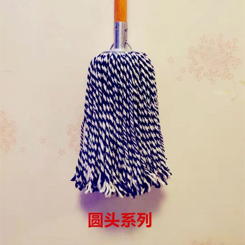 拖地拖把家用老式棉线吸水棉纱木杆墩布普通不锈钢墩布宿舍一拖净 木杆圆头1把
