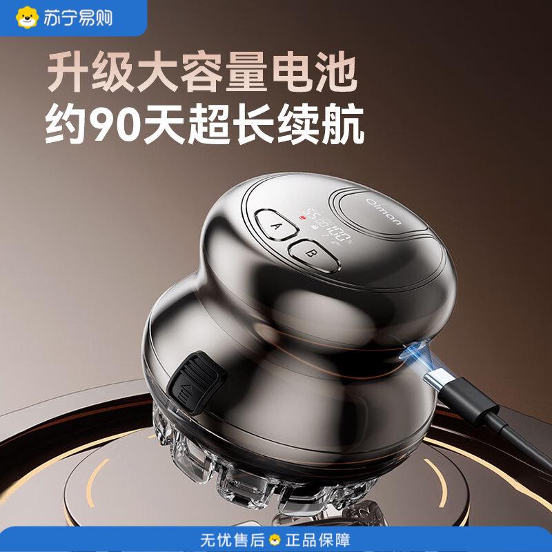 启漫 男士理发专用油头雕刻自助理发器电动理发器 G9