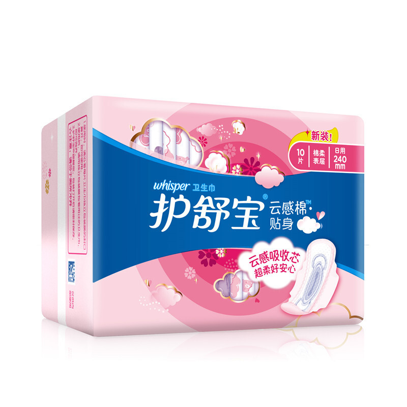 护舒宝(Whisper)云感棉贴身日用10片卫生巾 240mm(3支免邮)