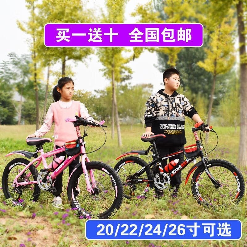 山地赛车男女童适用20 22 24 26寸可调男女通用山地自行车高清大图