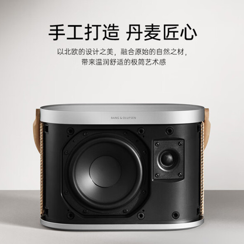 B&OBeosound A5 便携式音响音箱丹麦bo室内无线蓝牙桌面音响HIFI音箱 深色橡木版高清大图