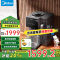 美的(Midea)线下同款 免手洗破壁机 低噪音多功能全自动智能预约料理机自动清洗豆浆机MJ-Y5