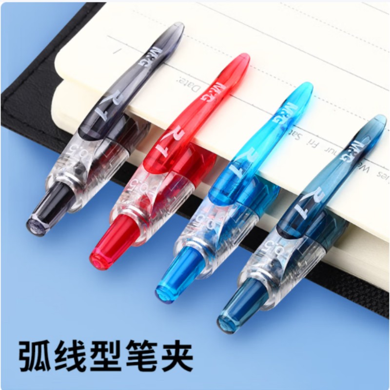 晨光(M&G)GP1008 中性笔 创意者 黑 0.5mm (12支/盒) 2盒装高清大图