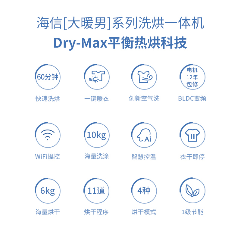 海信(Hisense)XQG100-TH1406FYG 10公斤洗烘一体变频滚筒洗衣机 智能暖衣 APP控制(金色)