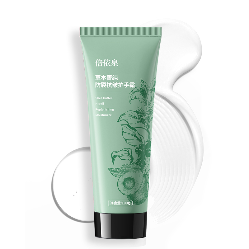 倍依泉 草本菁纯防裂抗皱护手霜 100g高清大图