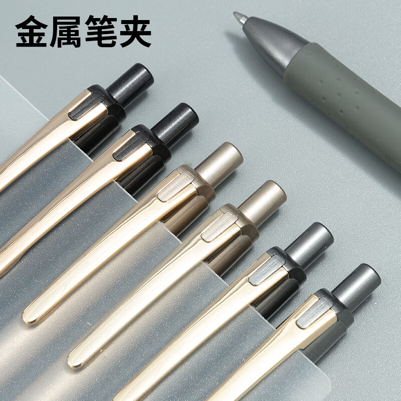 晨光M&G创意多色办公文具套装便携设计高效实用书写神器高清大图
