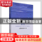 正版 中国草业统计(2019) 全国畜牧总站 中国农业出版社 97871092