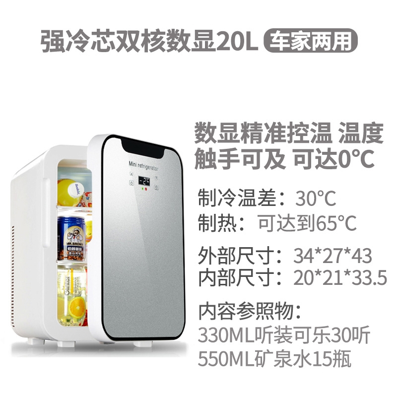冷藏迷你小小型家用冷冻宿舍切夫曼学生寝室单人小冰箱