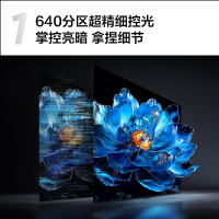 TCL电视 75T7K 75英寸 QD-Mini LED 640分区 XDR 1600nits QLED量子点 电视