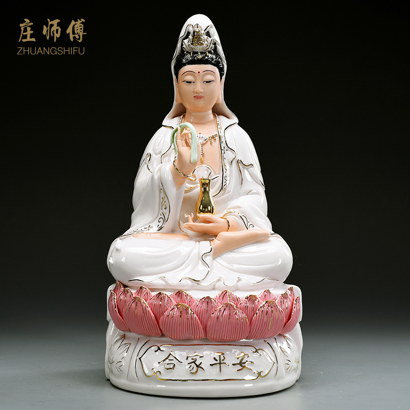 家用观音菩萨陶瓷佛像居家供奉摆件 南海观世音菩萨 三维工匠 17寸祥云观音-玉白高清大图