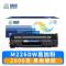 精卓 硒鼓M226DW 支
