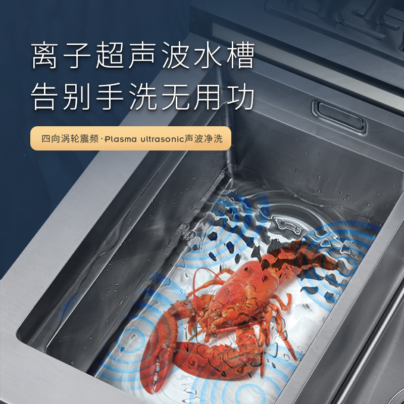 荣事达(Royalstar)集成灶+集成水槽套装,详情咨询在线客服高清大图