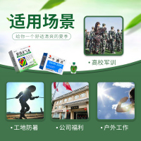水仙套装风油精大瓶凉茶清凉油防暑降温套装防暑药品藿香正气水液口服液搭十滴水板蓝根团团购[套餐四]内容见详情页 (8件套)