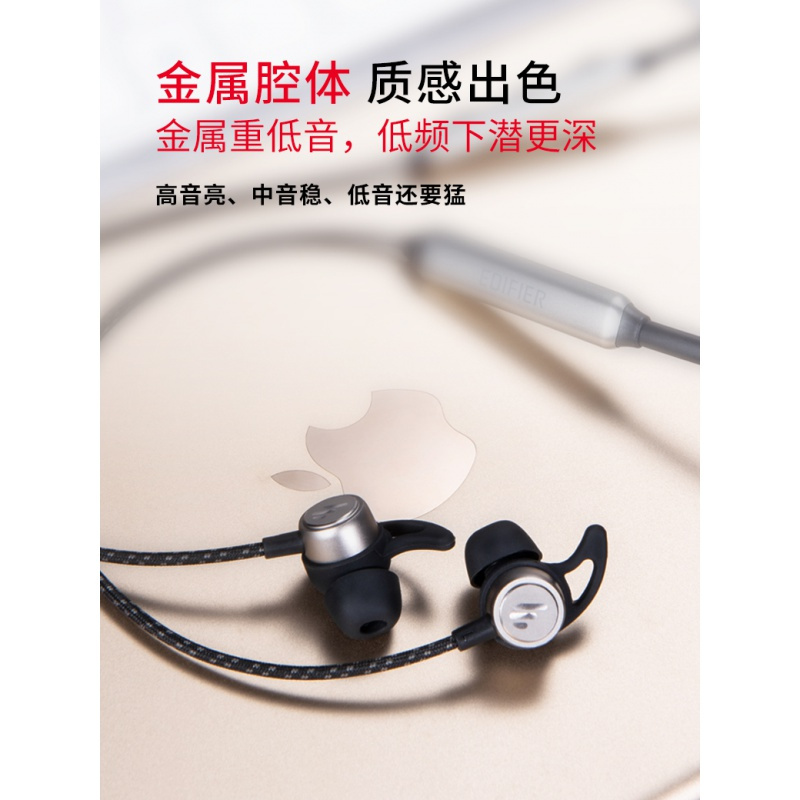 漫步者W300BT无线5.0蓝牙耳机双耳麦颈挂脖入耳塞式磁吸跑步运动型超长续航小米项圈苹果vivo华为oppo男女生