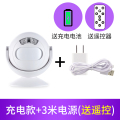 欢迎光临感应器进店铺感应铃超市口红外线充电迎宾器 充电款+3米电源（送遥控）