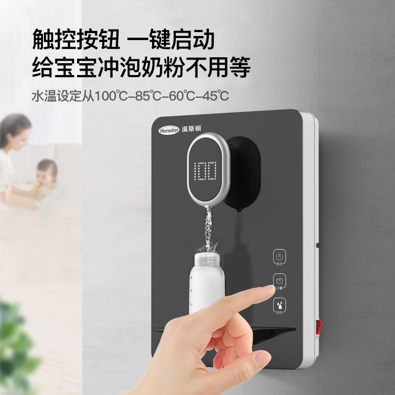 汉斯顿/Hunson净水器管线机家用速热壁挂式饮水机小型即热温热可调温直饮机G300高清大图