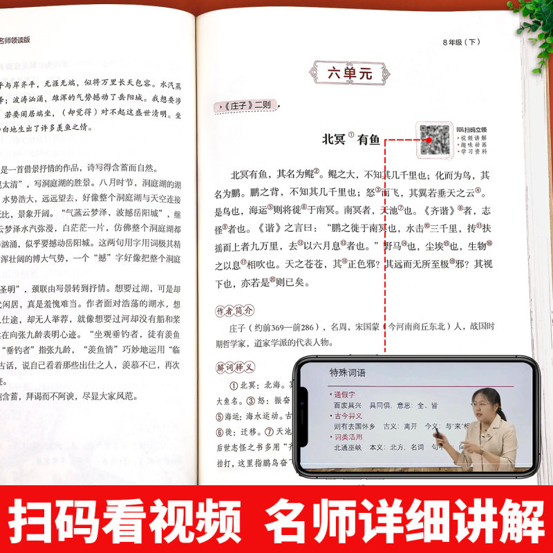 [2本]小学生+初中生必背文言文 [正版]小学初中必背古诗文言文 小学一到六年级必背古诗词129首75+80小升初文言文